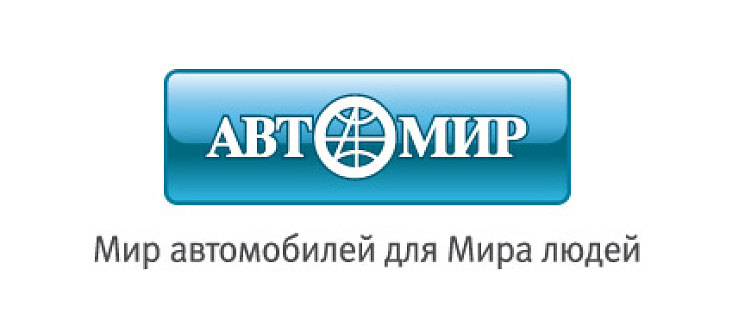 ​Автомир в 2017 году увеличил продажи на 37%