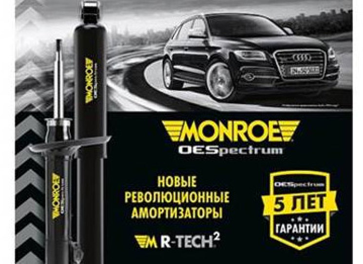 Tenneco приобретает Federal-Mogul и создаёт две независимые публичные компании