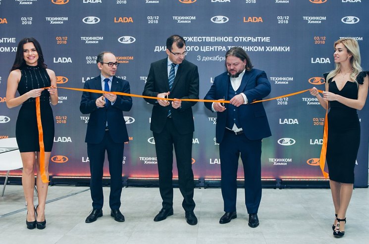 Компания «ТЕХИНКОМ» открыла самый большой дилерский центр LADA в Москве и Московской области