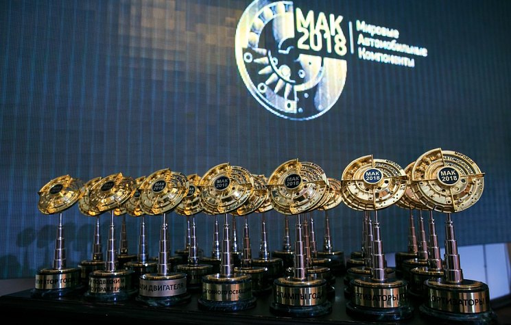 МАК-2018: искусство во всем