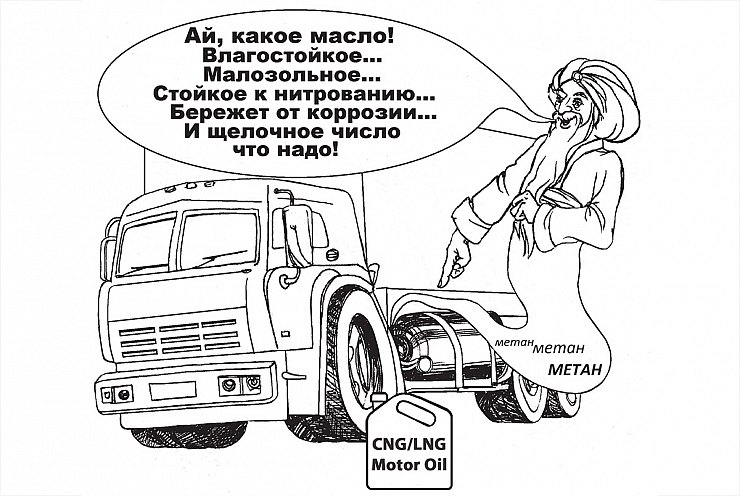 Двигатель на газе в чем причина Двигатель на газе в чем причина