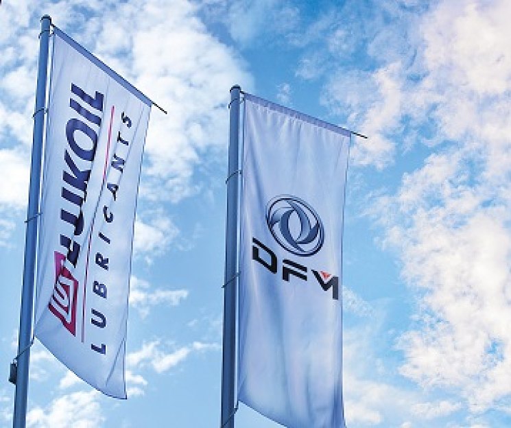 ЛУКОЙЛ БУДЕТ ПОСТАВЛЯТЬ МАСЛА ДЛЯ КИТАЙСКОГО АВТОГИГАНТА DONGFENG MOTOR В РОССИИ